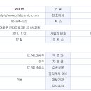 한국아이지에이