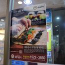 김밥일번지대동점 네이버블로그