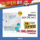 으뜸50안경 칠곡태전점 이미지