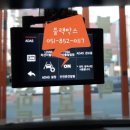 블랙박스공임나라 - 구미시 옥계2공단로 264-3 | 블랙박스공임나라