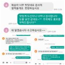 달콤 쫀득한 설아복숭아 특가 마지막 송이버섯 시즌 막바지 이미지