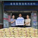 한마음교회 이미지