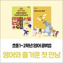 삼성영어셀레나여주세종학원