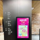 GS25 고성대로점 | [아이파크콘도] 설악 고성 속초 아이파크 콘도 디럭스룸 218호 내부 시설 가족여행 실제 후기