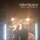 마틴게릭스 내한공연, 원나잇카니발 후기 (현장영상有)