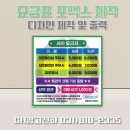 CH공업사 이미지