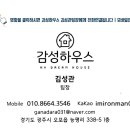 금상로 58번길 네이버블로그
