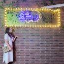 인천나비공원 네이버블로그
