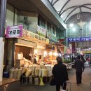 대일과자 이미지