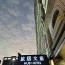 호텔(HOTEL)801 | [Hub Hotel] 가오슝 가성비 허브호텔 내돈내산 후기 / 리우허야시장 근처 숙소