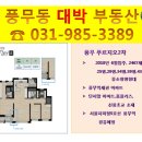 센트럴푸르지오 교통섬 이미지