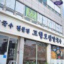 씨유 용두점 이미지