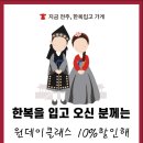 이니스플라워