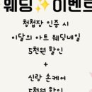 샤네일아트 이미지