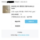 비리프 | [신혼침실조명추천] 내돈내산후기:: 비리프 우드 펜던트 조명 ploo3_2