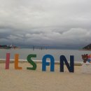 일산해양레포츠 | 울산 동구 가볼만한곳 울산 일산해수욕장