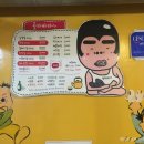 검정고무신.깜장