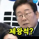 민주주의 국가에서 국민의 민의의 합치인 투표결과를 무시하면 안되는 것임! 이미지