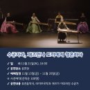 칠곡 향사아트센터 이미지