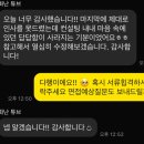라인컨설팅 - 서대문구 연희로28길 19-6 | 라인컨설팅