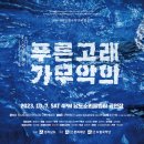 푸른기획 이미지