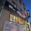 주례3동 학장천 공영주차장 이미지