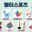 한국체대 하이줄넘기 전문클럽&태권도 이미지