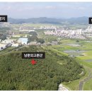 함안 남문외 고분군 이미지