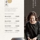 해누리 광주초월점 이미지