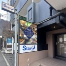 스테이 가정집 | 접근성 좋은 후쿠오카 스테이 하카타 디럭스룸 후기 | 일본 가정집 감성 4인 숙소