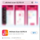 켈스러닝 이미지