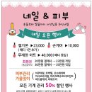 네일설레다 이미지