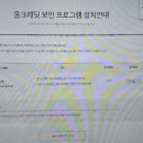 올크레딧