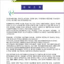 다산정보통신