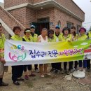 고성집 이미지