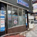 명가인빵 이미지