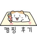 후탄로 이미지
