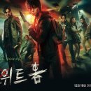 스위트홈 일간스포츠