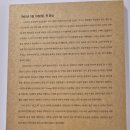 전남대학교 의학박물관 이미지