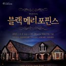 SKON(스콘) 1관 이미지