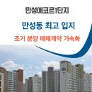제이엠공인중개사사무소 이미지
