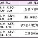 이경희세무사사무소 - 부천시 원미구 길주로 275 | 이경희세무사사무소