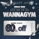 워너짐 사직점 이미지