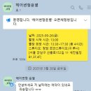 윤헤어방