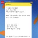 잠실맛집 | 잠실 아쿠아리움 근처 맛집 <딤딤섬 롯데월드몰점> 메뉴 추천 주말 웨이팅!