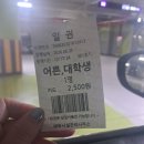 네일은쏭헤어 | 엄마 배 속에서 평안이의 22주 2일 (태어나기까지 D-124일)