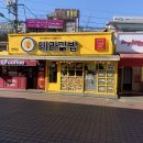 24시 김밥친구 이미지