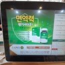 초록마을 봉곡점