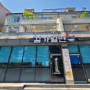 김가밀면 이미지