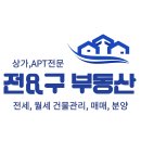 폴리공인중개사사무소 이미지